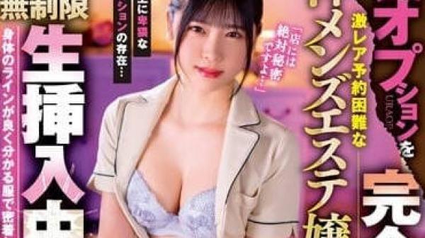 IENF-286 隐藏OPTION完全偷拍